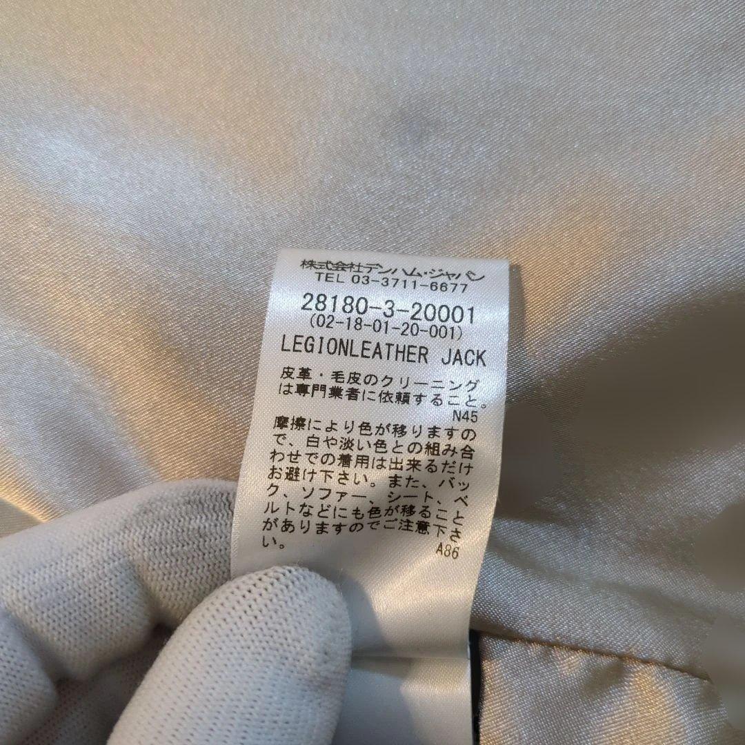 【極美品】デンハム ラムレザー ライダースジャケット ダブル 黒