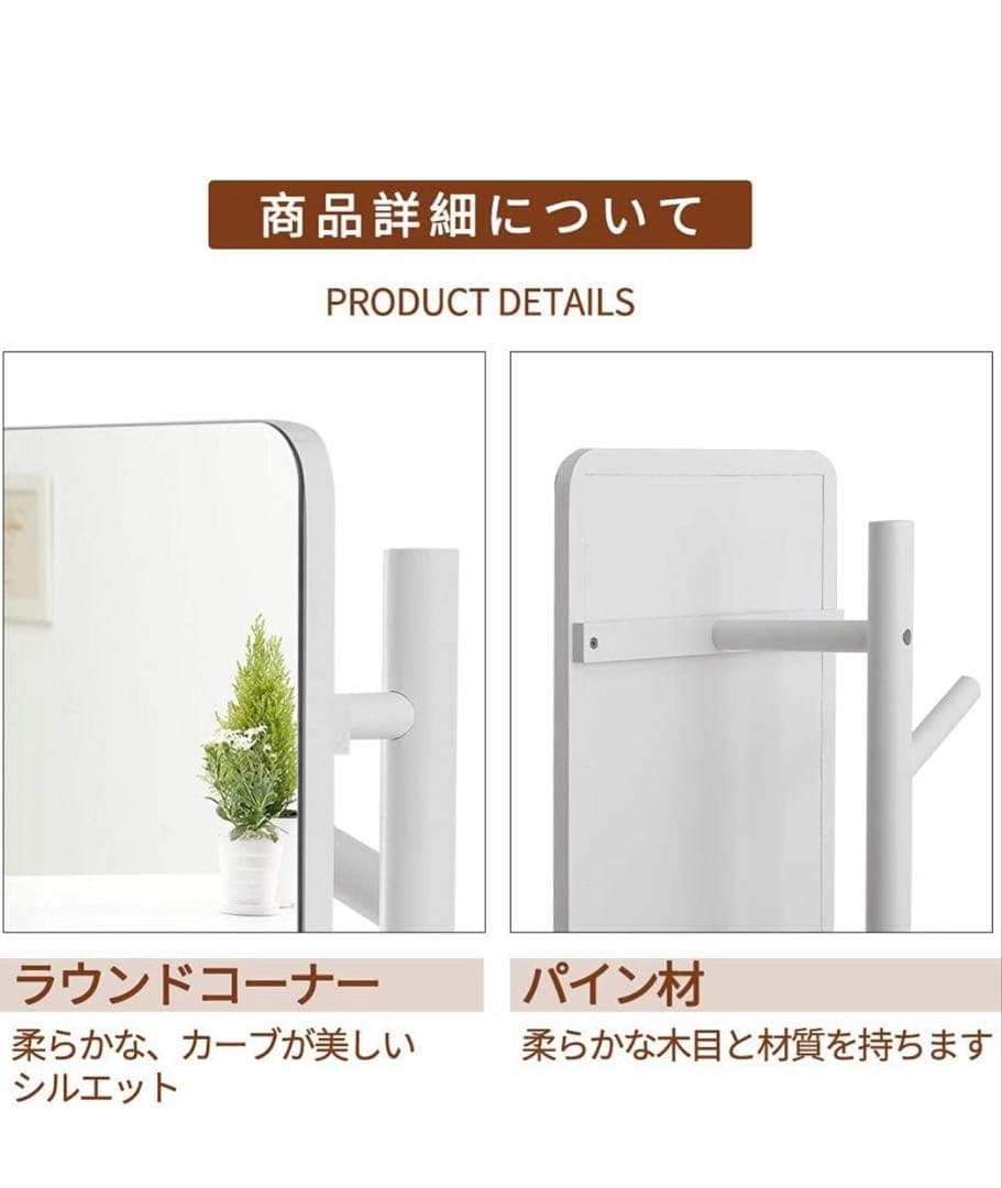 ★ホワイト スタンドミラー 収納付き 姿見,大阪市直接引き取りのみ
