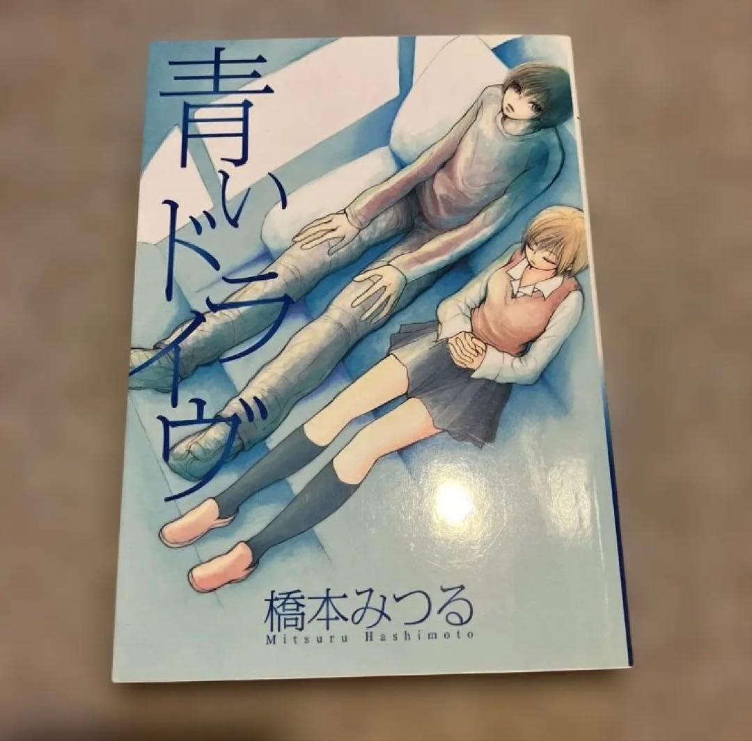 【天空の城】