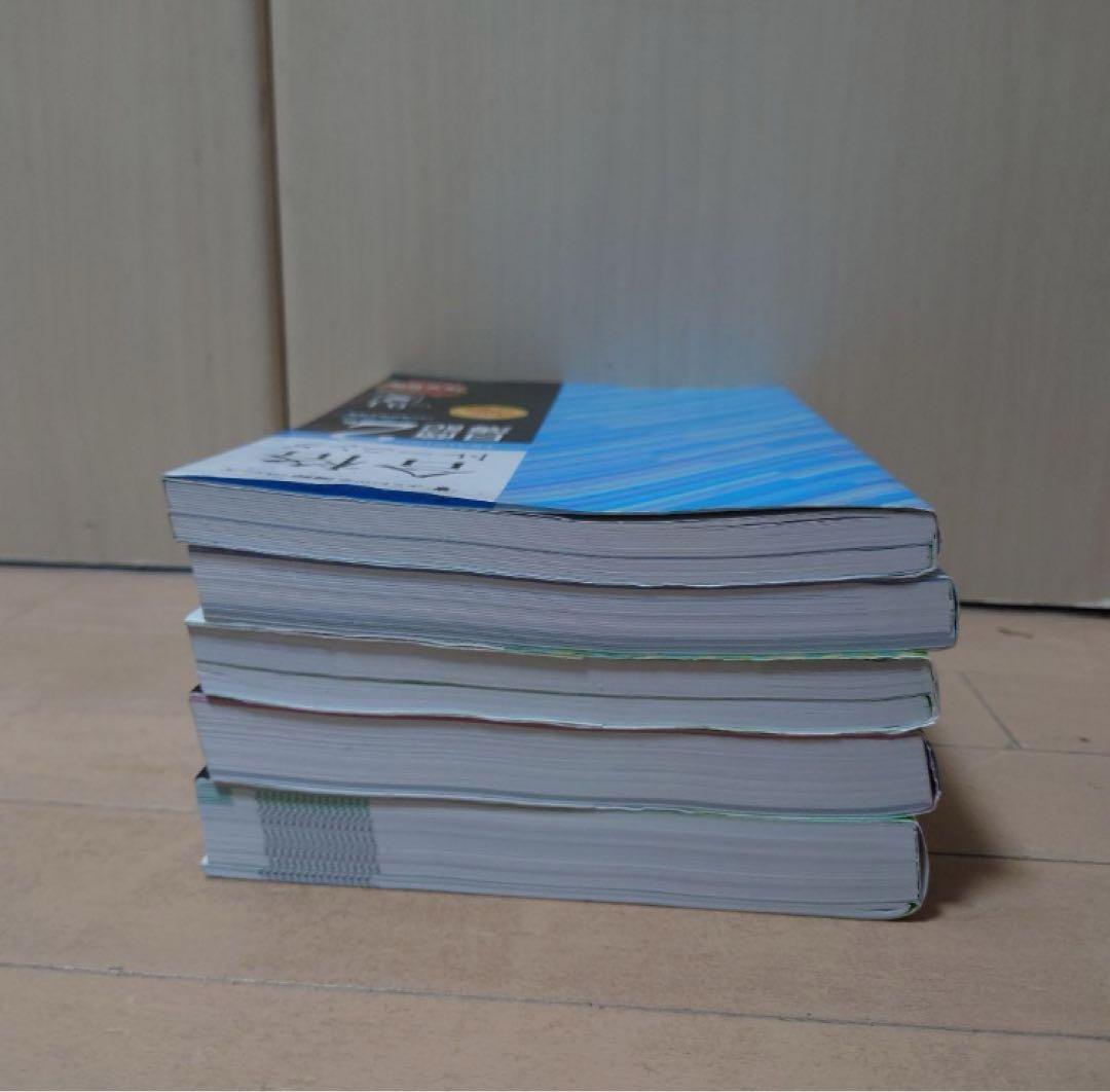 よくわかる簿記シリーズ 日商簿記2級テキストセット