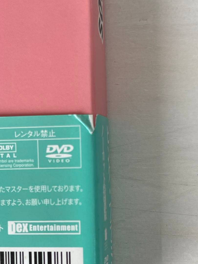 Pink Flamingos DVD 特別版　ピンクフラミンゴ　ノーカット特別版