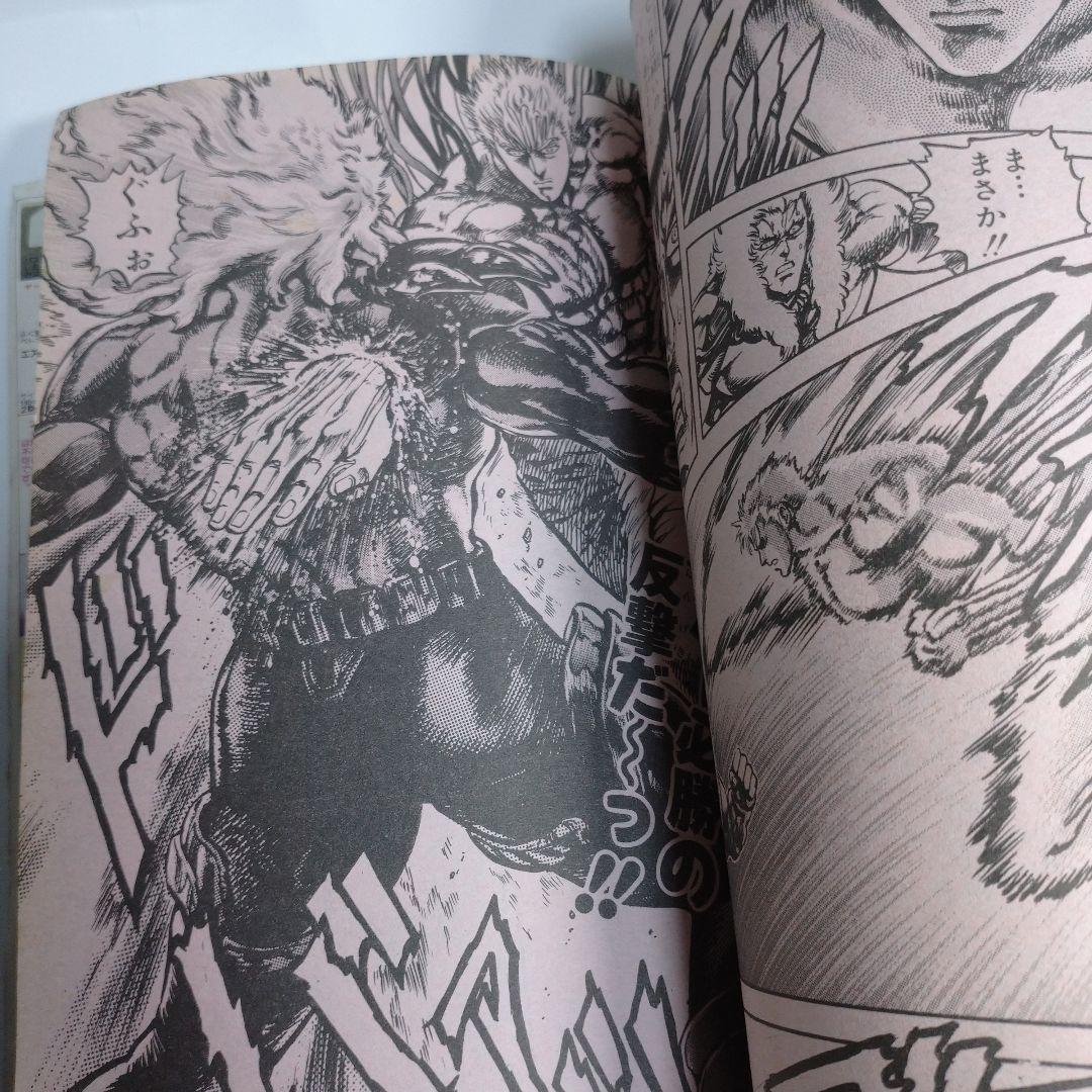 レトロ　週間少年ジャンプ　1989年　31号
