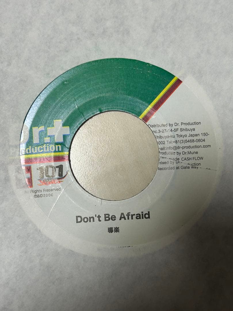 Dinosaur / Don't Be Afraid 花　導楽　ジャパレゲ