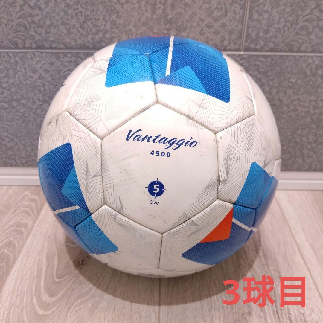 現行最新モデル　モルテン　ヴァンタッジオ4900　芝用　公式試合球　3球セット