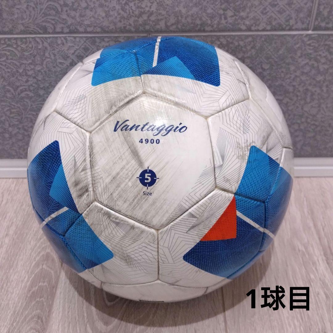 現行最新モデル　モルテン　ヴァンタッジオ4900　芝用　公式試合球　3球セット