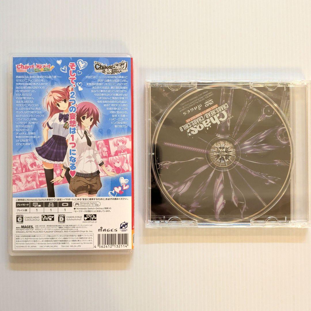 Switch カオスヘッド/カオスチャイルド ダブルパック 限定版【極美品】