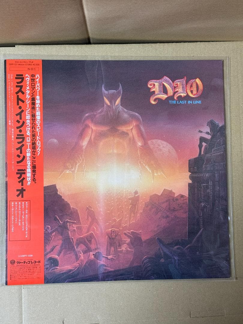 帯付き ＬＰレコード 中古 美品 現状品 ラスト・イン・ライン ディオ