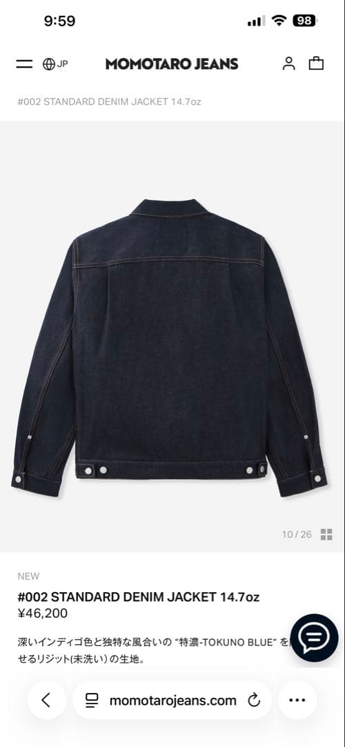 桃太郎ジーンズ002 STANDARD DENIM JACKET 14.7oz