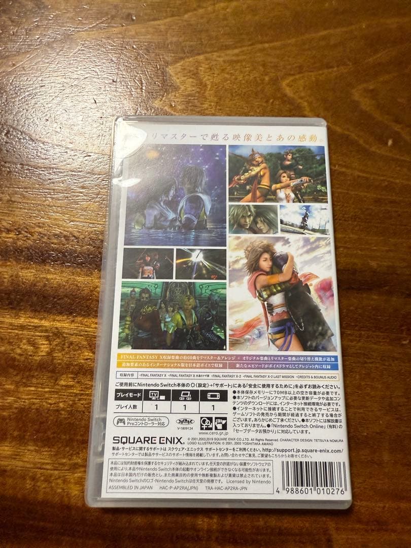 ま*り様 Nintendo Switch 3点セット