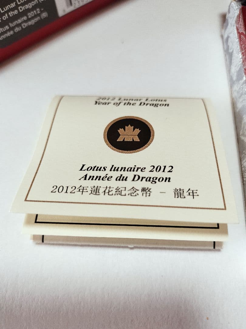 l*g様 カナダ 15ドル エリザベス2世 硬貨 2012