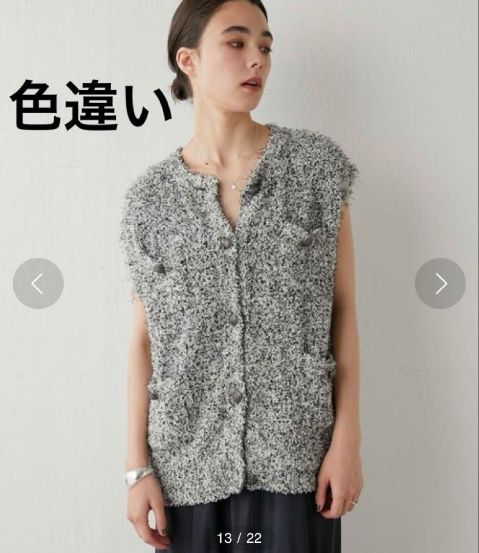 【美品】Whim Gazetteツィードニットベスト