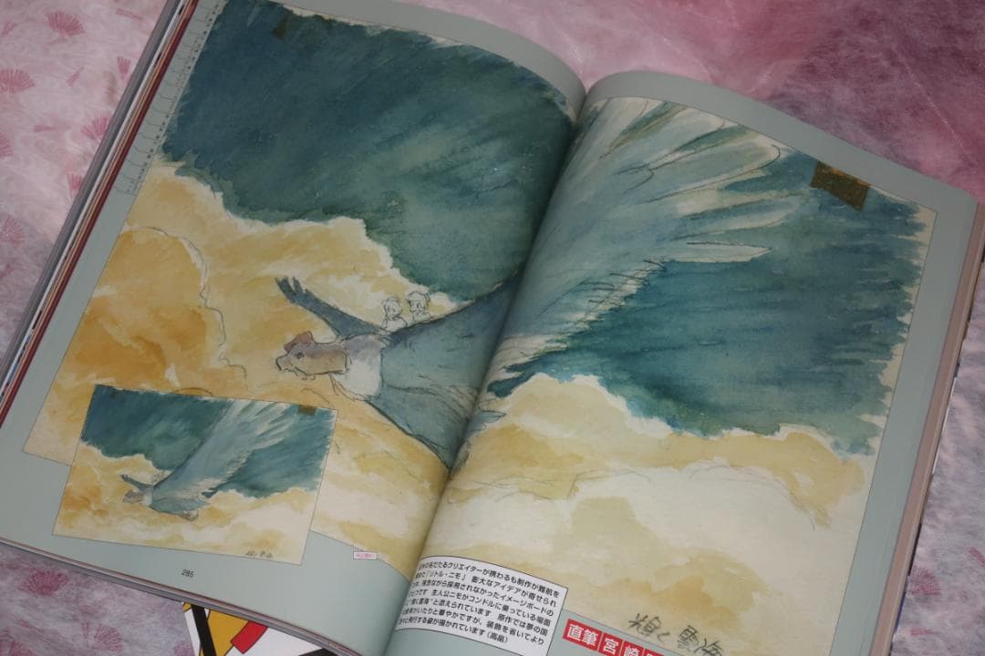 まんだらけZENBU No.126 鳥山明大特集 ZENYA　VOL.1付