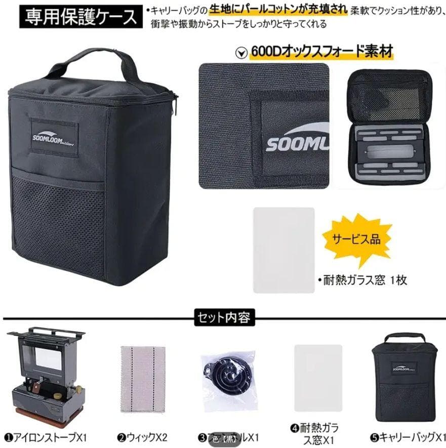 0402 新発売 軽量チタン調 アイロンストーブ 炎鑑賞 キャンプ 灯油 小型