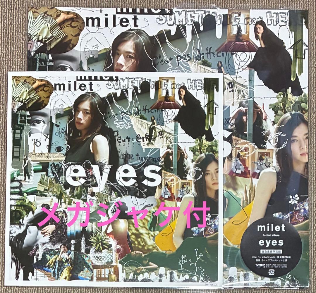 milet eyes 完全生産限定盤 アナログ盤 メガジャケ付 レコード