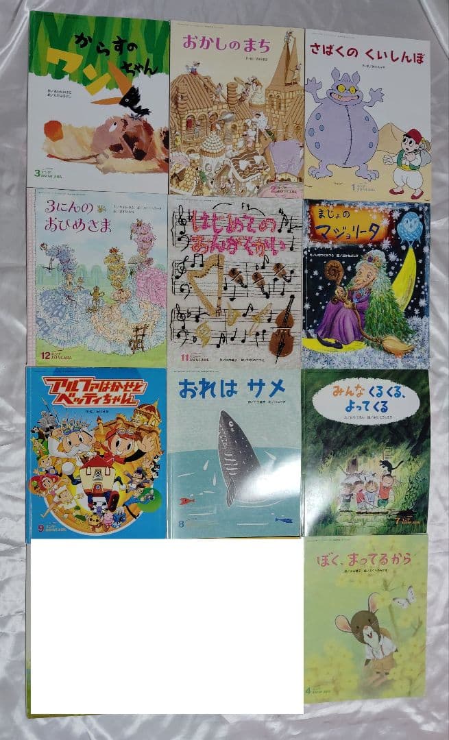 【絵本110冊まとめ売り】こどものくに、キンダーおはなしえほん他