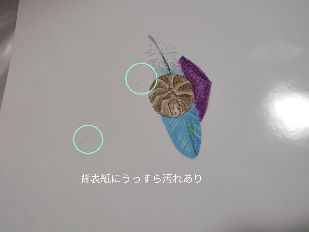 【絵本110冊まとめ売り】こどものくに、キンダーおはなしえほん他