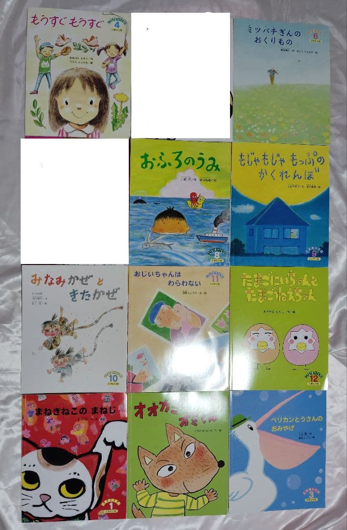【絵本110冊まとめ売り】こどものくに、キンダーおはなしえほん他