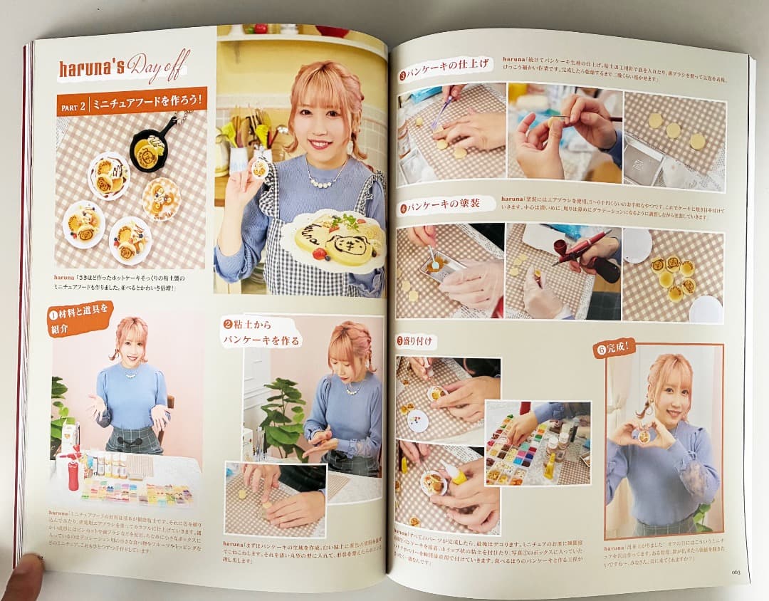 THE BOOK OF LOVEBITES（ザ ブック オブ ラブバイツ／新品）
