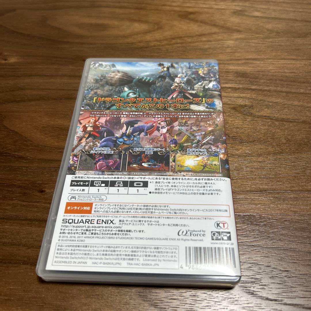 ドラゴンクエストヒーローズ Ⅰ・Ⅱ Switchソフト