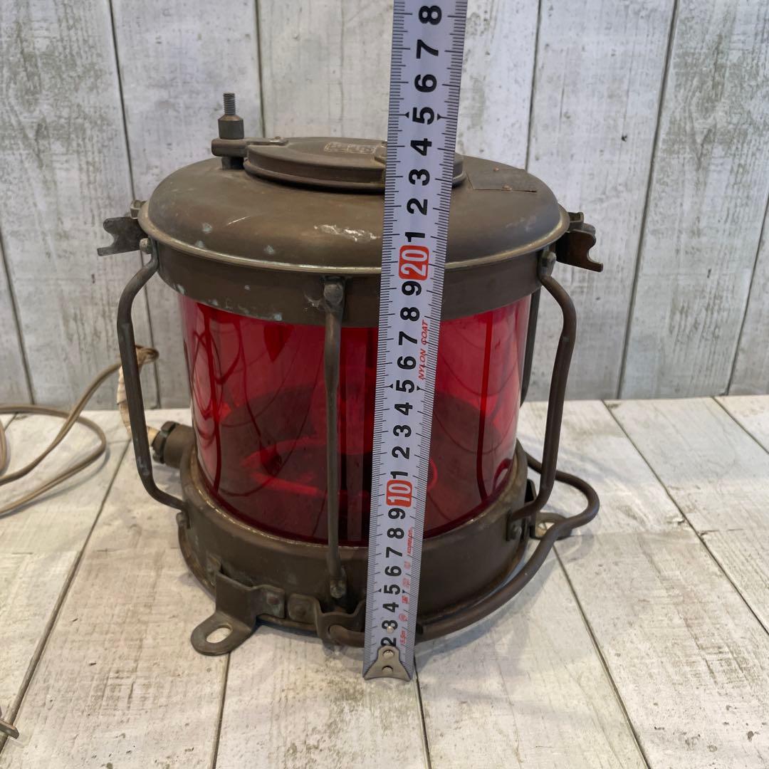 紅燈　マリンランプ　日本船燈株式会社　電気　昭和レトロ　船舶用ランタン　動作品