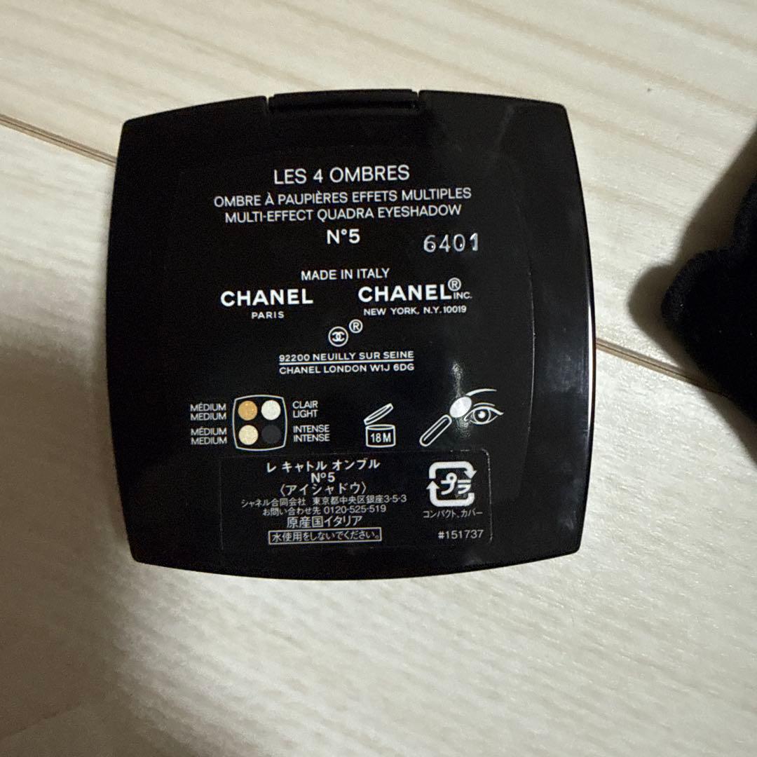 CHANEL 限定クリスマスコフレ　レキャトルオンブルNo.5