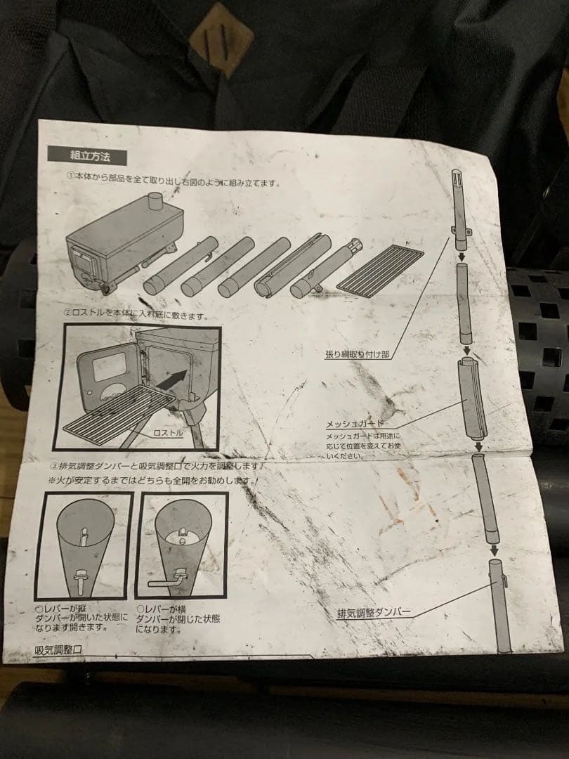 BUNDOK 薪ストーブ マキスト BD-501 バンドッグ　収納袋つき
