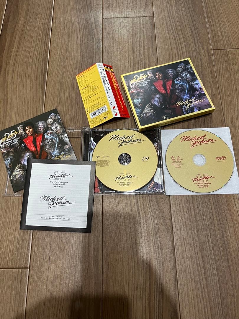 マイケル•ジャクソン／国内盤CD⭐︎20点セット⭐︎