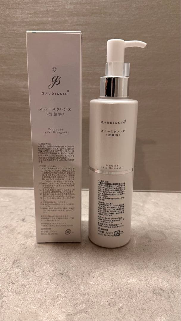 ガウディスキン スムースクレンズ 200ml