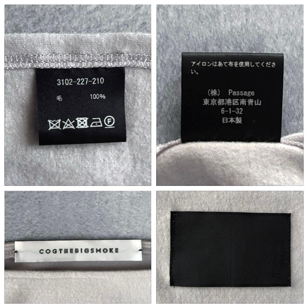 美品 COGTHEBIGSMOKE 2WAYウールジャージーポンチョトップス
