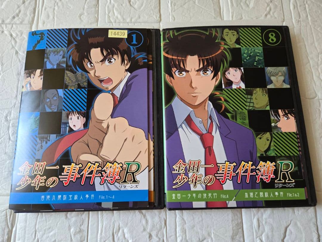金田一少年の事件簿R　DVD レンタル　全巻セット