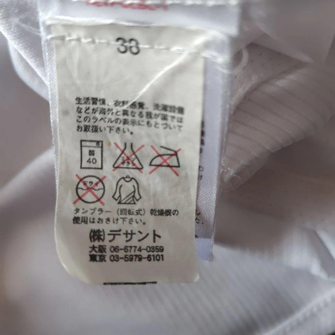 Chelsea FC Umbro サッカーシャツ XL