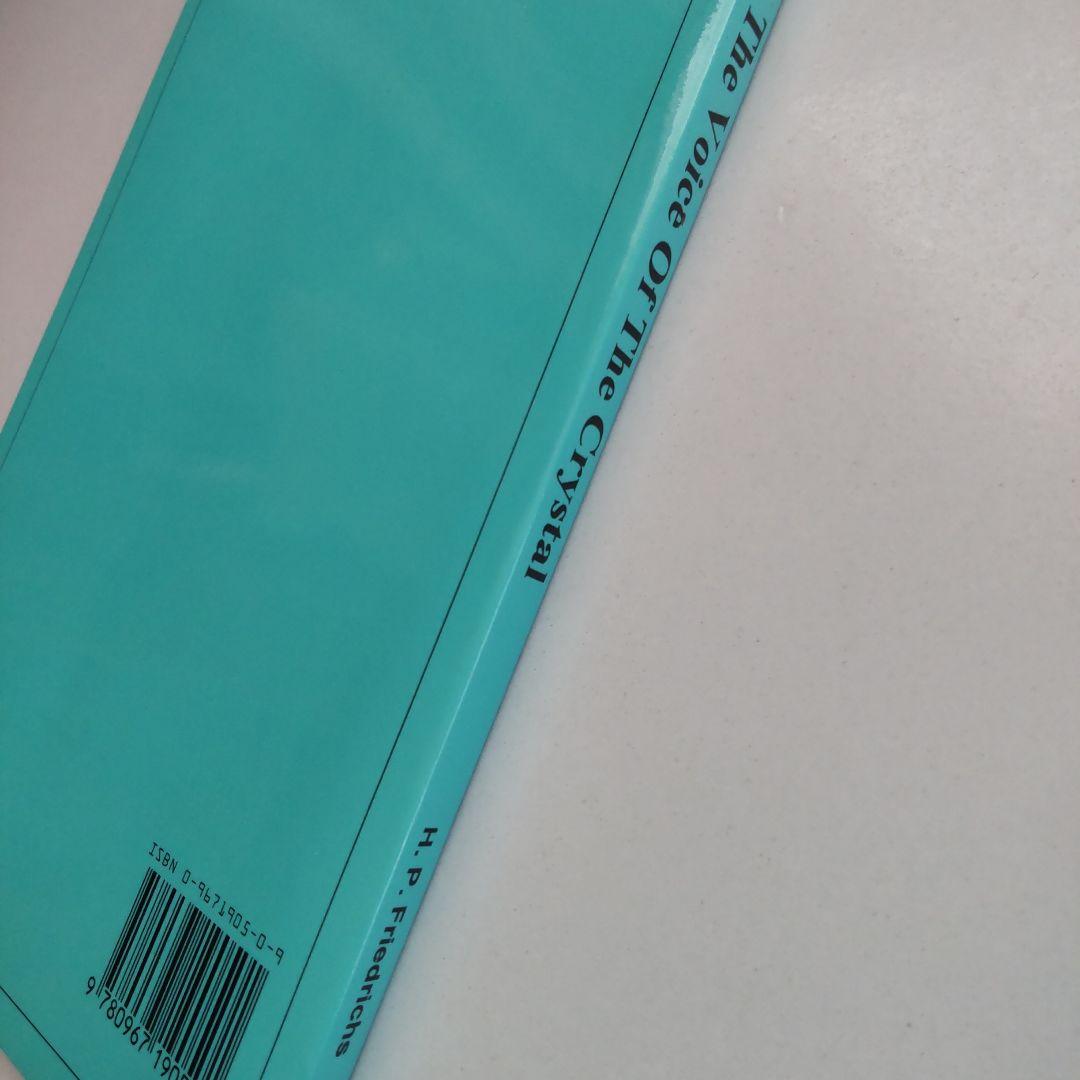洋書 The Voice of the Crystal
