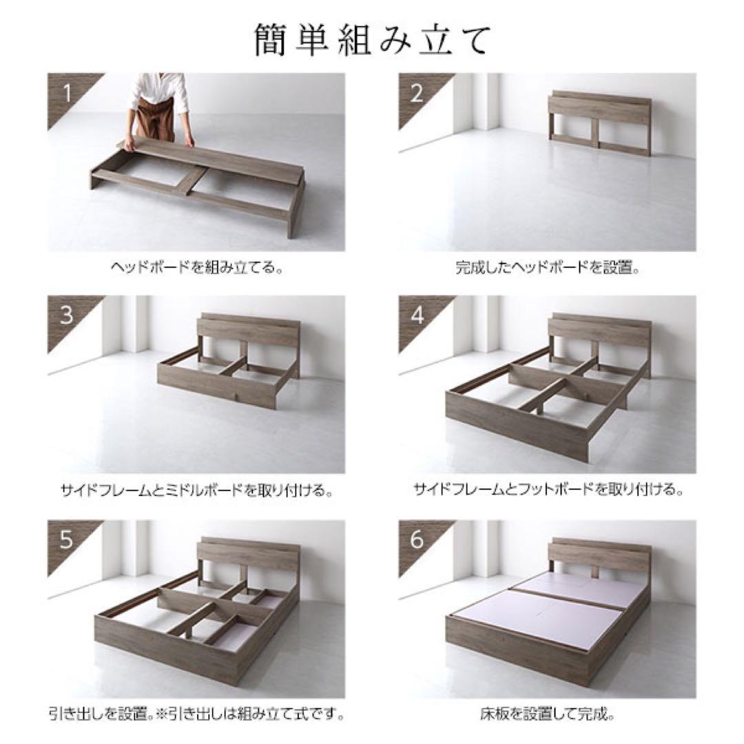 未使用品（新古品）【セット商品B2】シングルベッドフレーム　グレージュ　収納引出