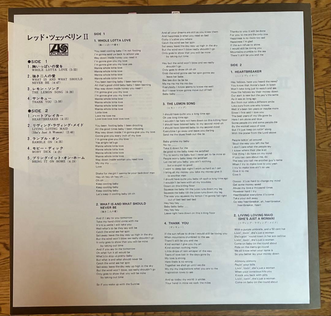 未使用ミント！「LED ZEPPELIN II」LP盤国内盤、ポスター付