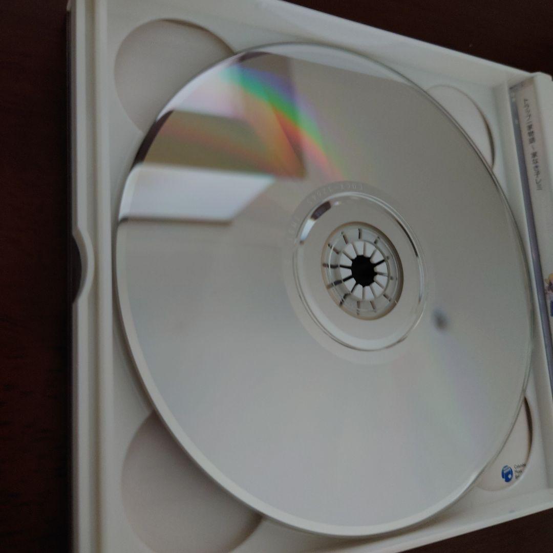 日本アニメーション世界名作劇場　主題歌・挿入歌大全集　第３集　CD ３枚組