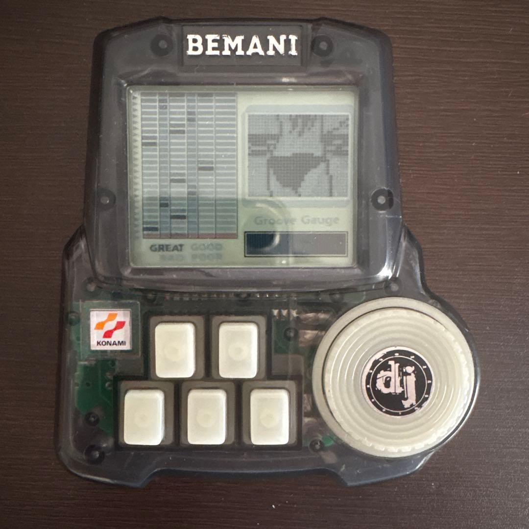 ビーマニポケット2000