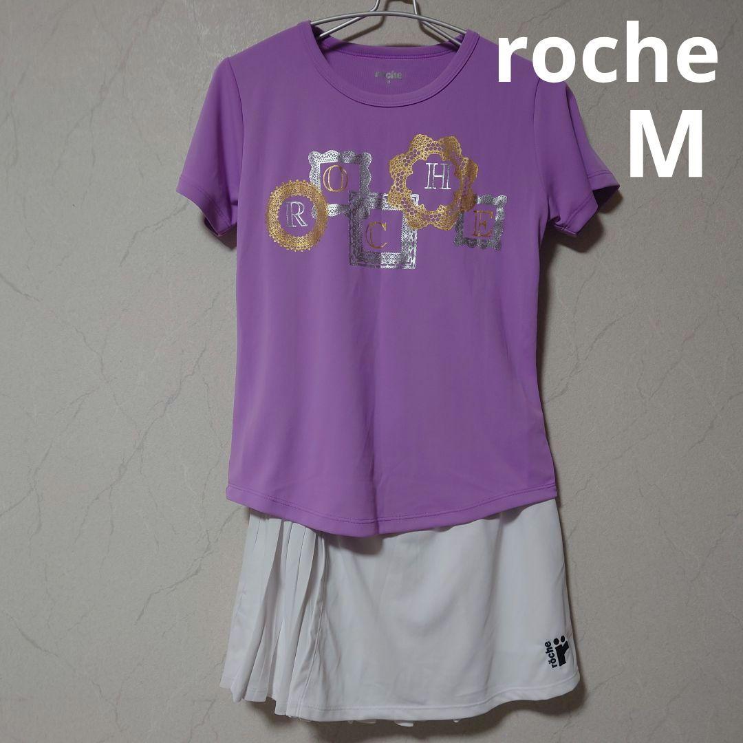 【ローチェ】テニスウェアセットM/プリンス　フィラ　ヨネックス　バボラ　kea