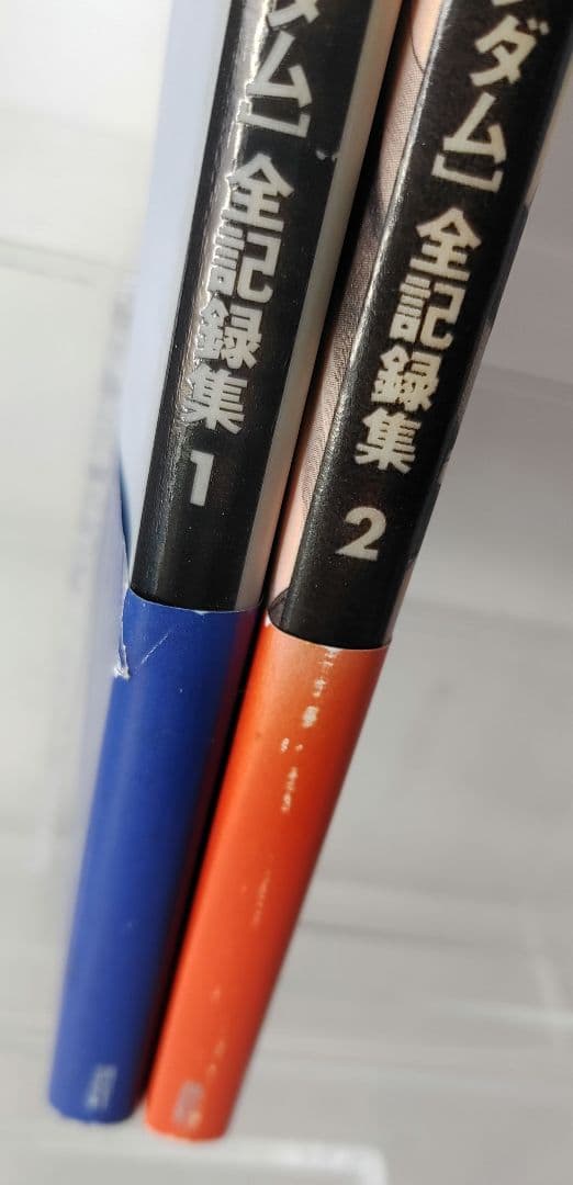 中古本　講談社刊「∀ガンダム」全記録集（１）＆（２）　合計２点