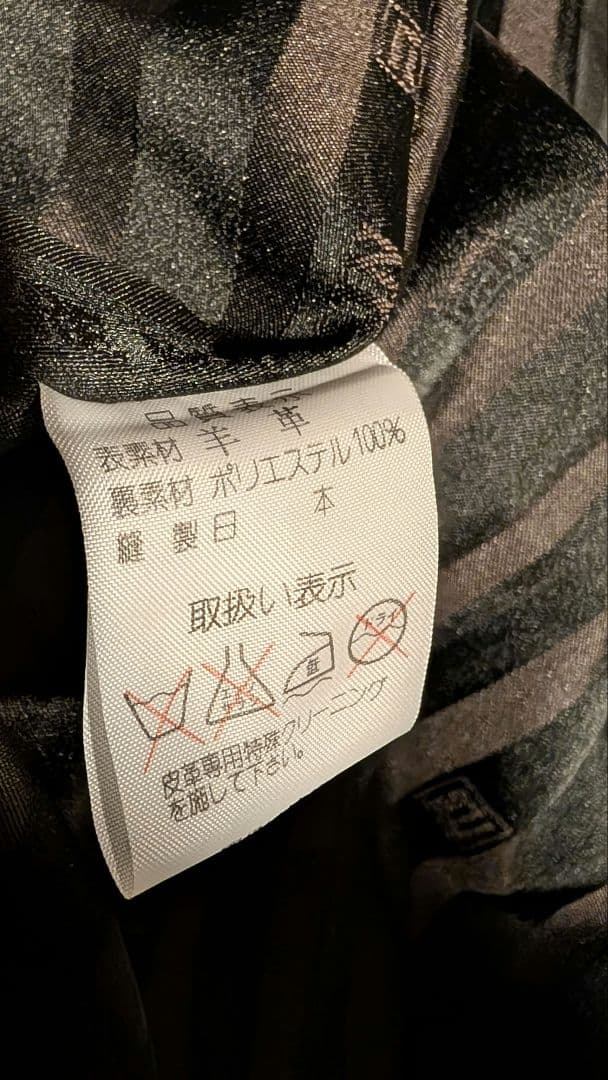 定価80万 PIERRE BALMAIN ラムレザー ロングジップブルゾン