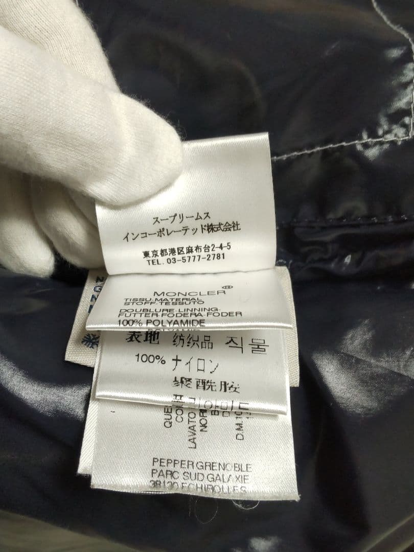 MONCLER モンクレール ネイビー ダウンベスト期間限定セール !