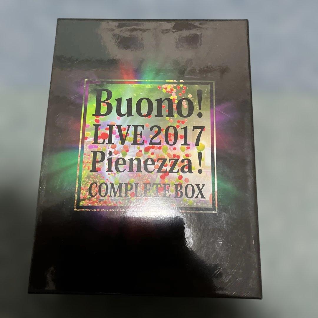 Buono!/Buono!ライブ2017～Pienezza!～ COMPLET…