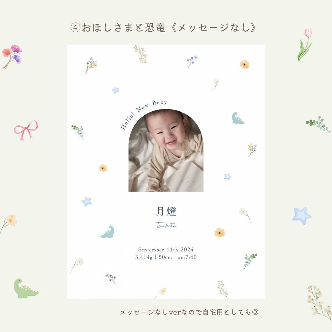 命名書オーダー ❁ りんページ