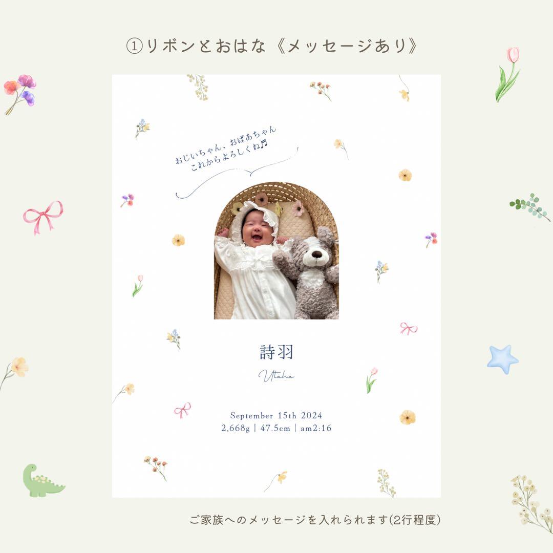 命名書オーダー ❁ りんページ