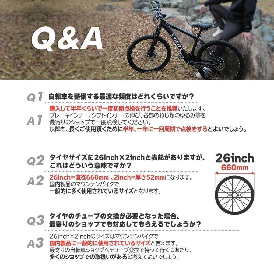 b2087マウンテンバイク 26インチ21段変速軽量 自転車 アウトドア カーキ