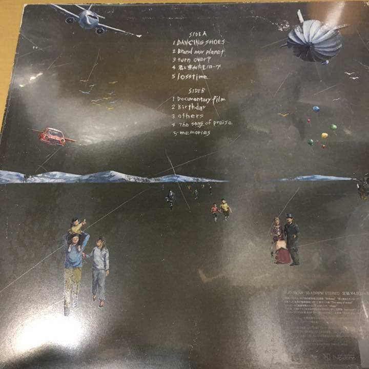 Mr.Children SOUNDTRACKS レコード 新品未開封