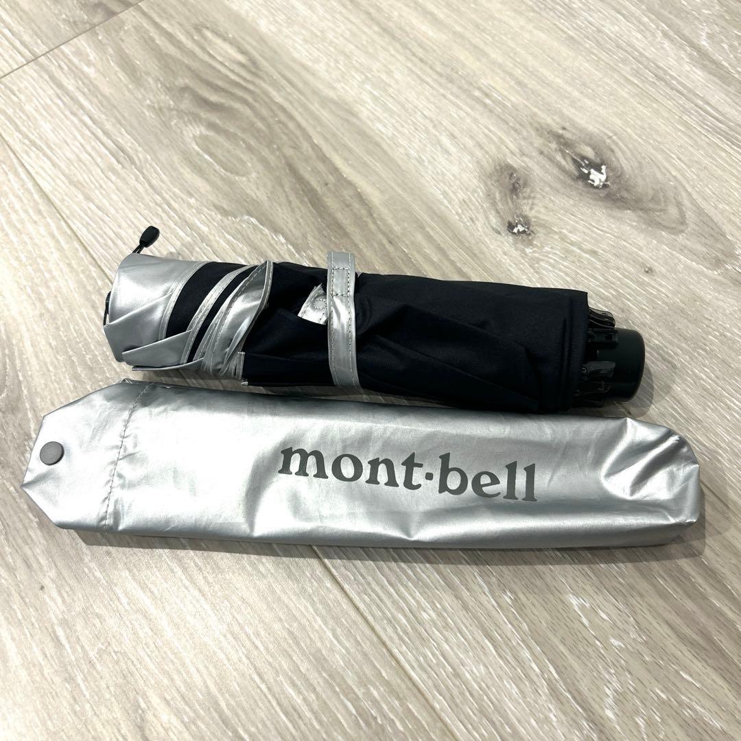 mont-bell モンベル サンブロックアンブレラ55 新品未使用 日傘