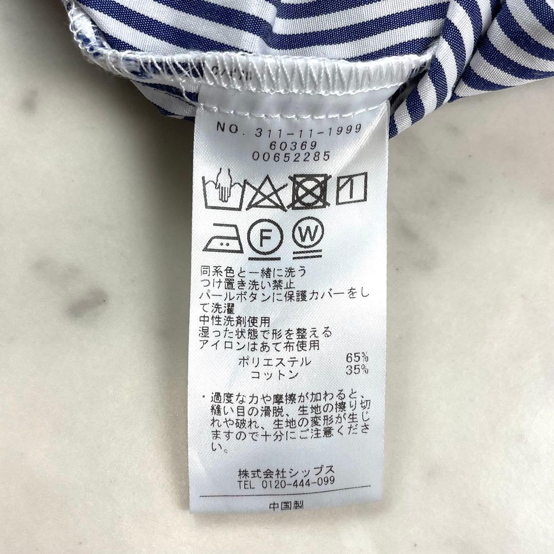 美品 シップス 近年 ストライプ 2WAY ボウタイシャツブラウス ネイビー