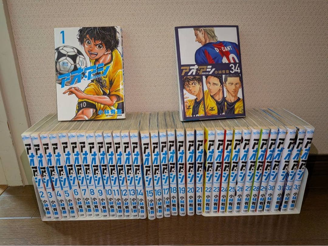 アオアシ　1-34巻セット　送料込み！