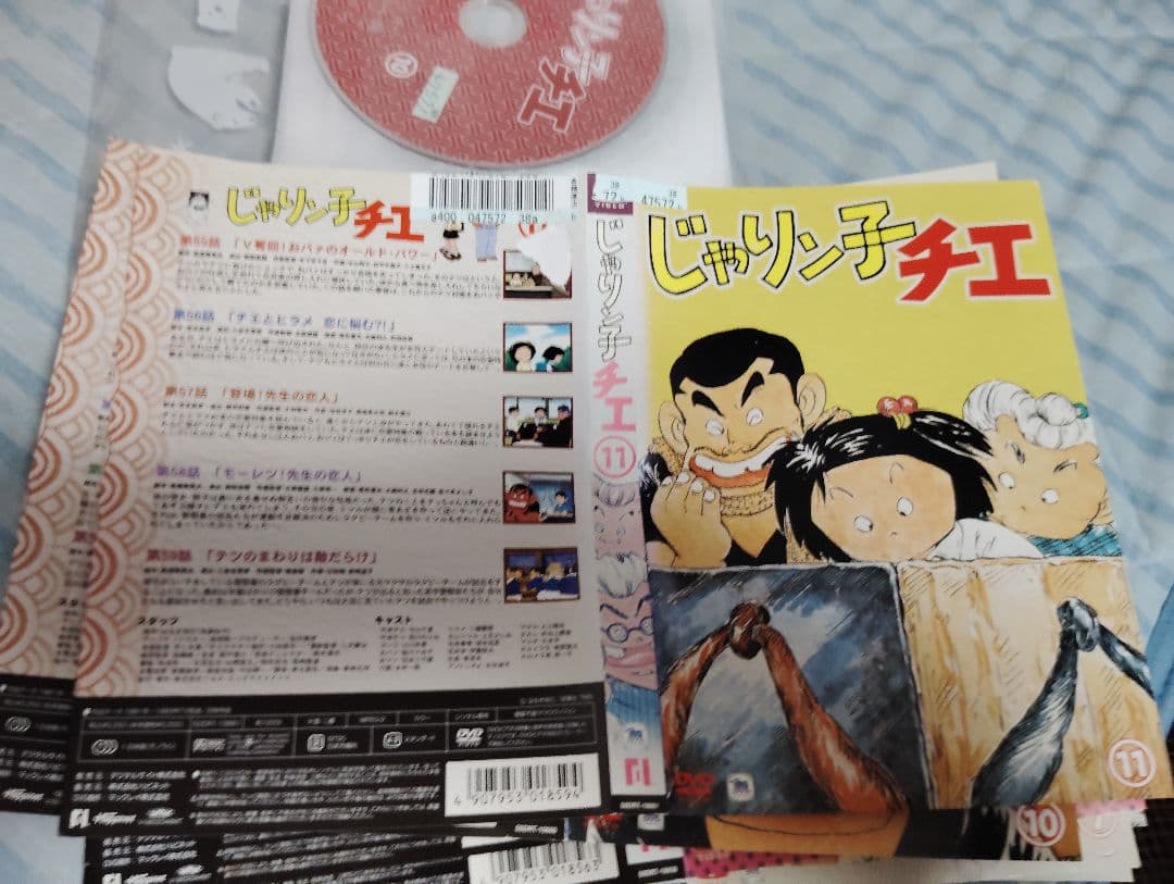 じゃりン子チエ　全巻　dvd　12枚　激安一気見★人気アニメ★