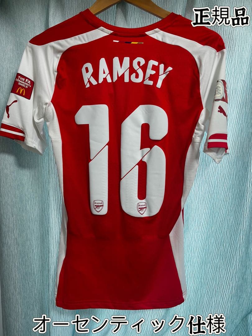 アーセナル 14/15 オーセンティック ユニフォーム 16 Ramsey